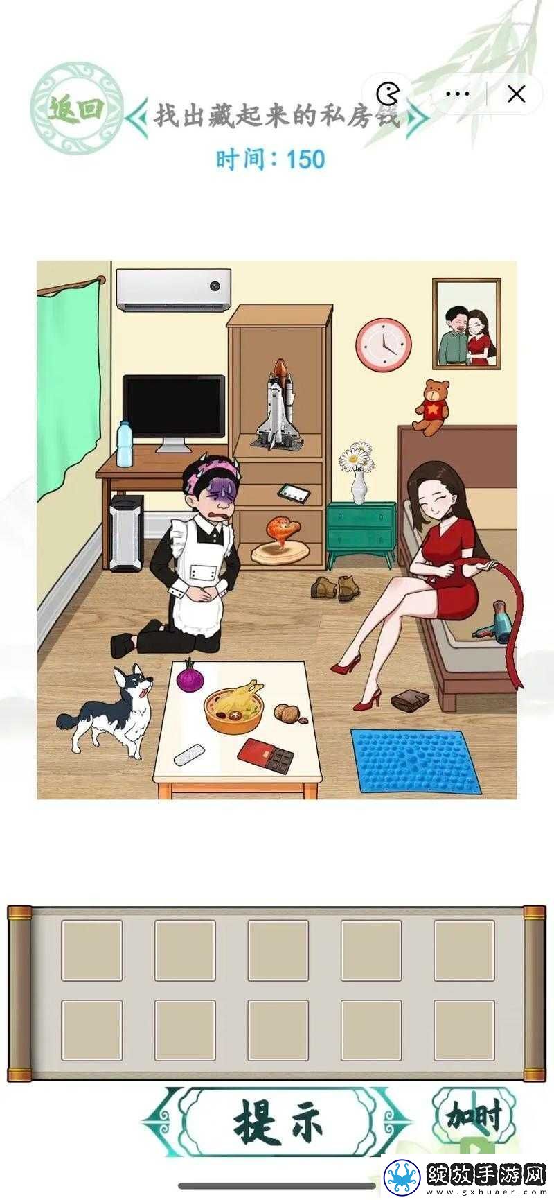 汉字找茬王美食配对大挑战
