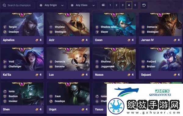 云顶之弈S9英雄一览表