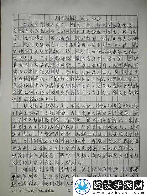 高考旁宾馆