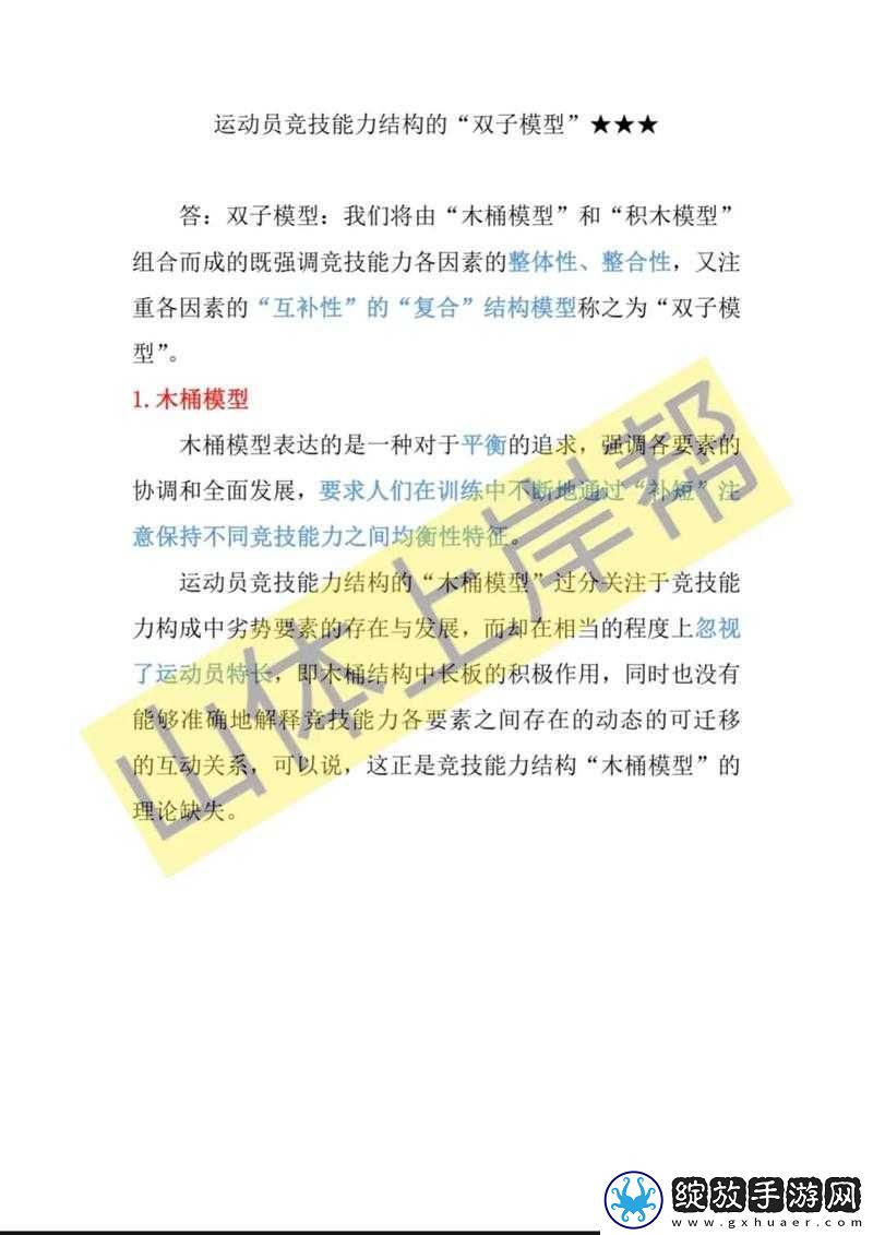 叔叔来教你