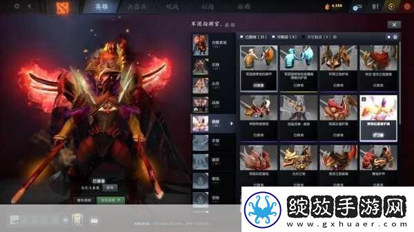 刀塔2术士出装全攻略