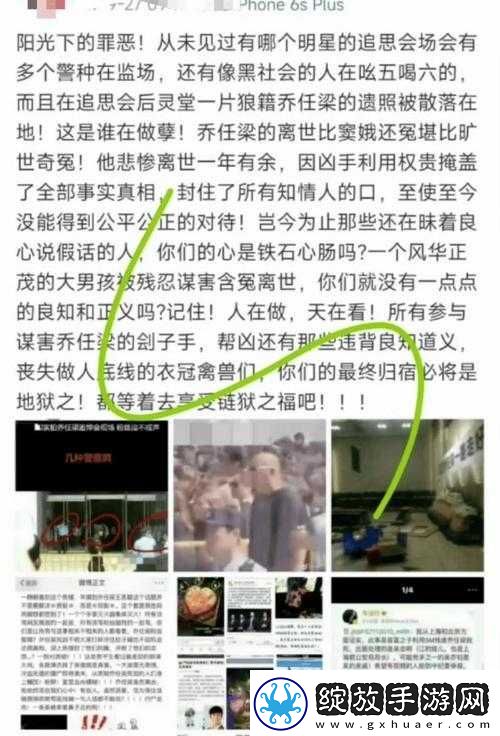 暗黑爆料官方入口