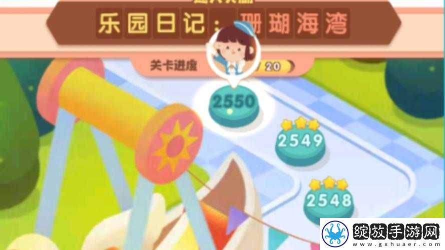 小火苗大冒险5