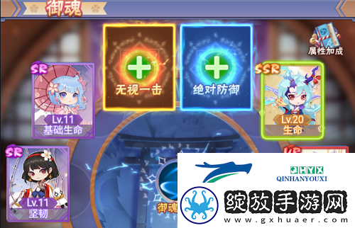 九州谕武姬御魂怎么搭配