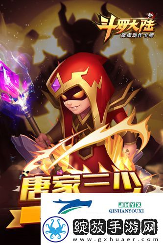 新斗罗大陆礼包在哪领