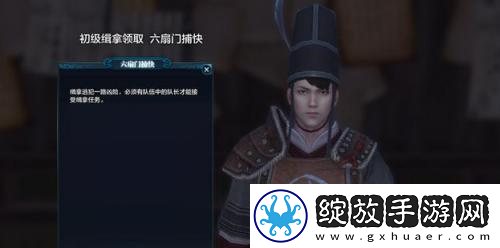 天涯明月刀手游捕快断案攻略大全天手游捕快断案答案汇总