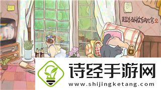 体验魔界战记5修罗怎么开