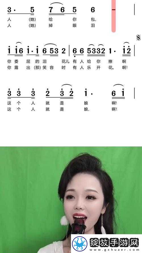 母亲とが话しています歌曲据传能播