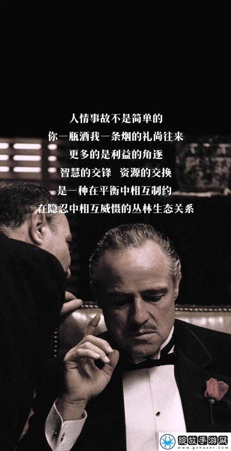 隐秘的交换