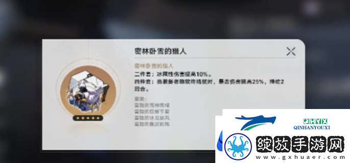 崩坏星穹铁道大黑塔遗器推荐