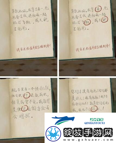 栖云异梦第五章怎么过