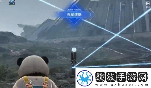 星球重启伊甸城五星连珠怎么过攻略分享经验