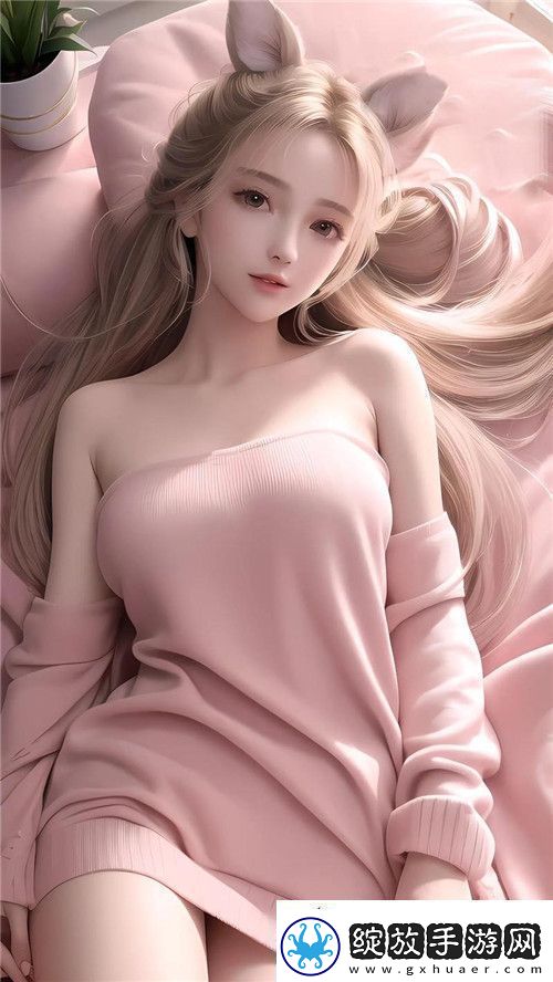 少女哔哩哔哩免费观看视频