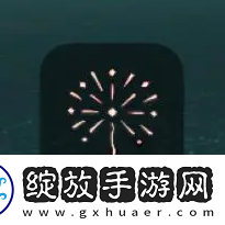 光遇8月26日免费魔法收集攻略
