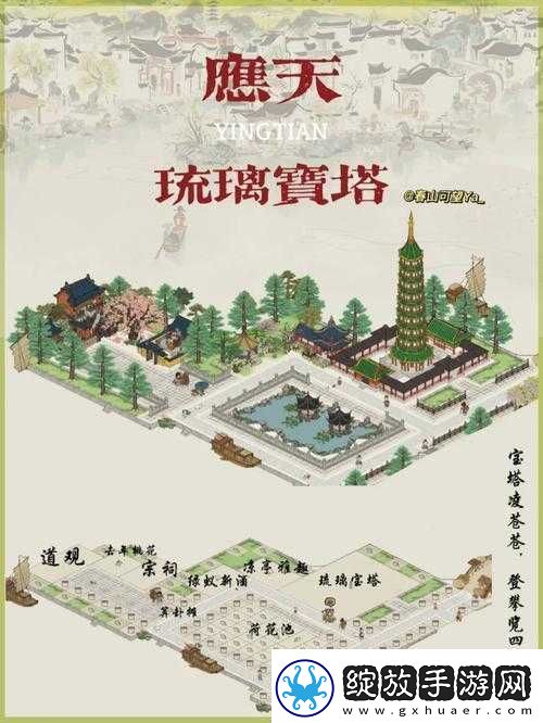 江南百景图深度探索