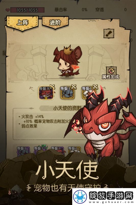 贪婪洞窟游戏是怎么玩的通关秘籍