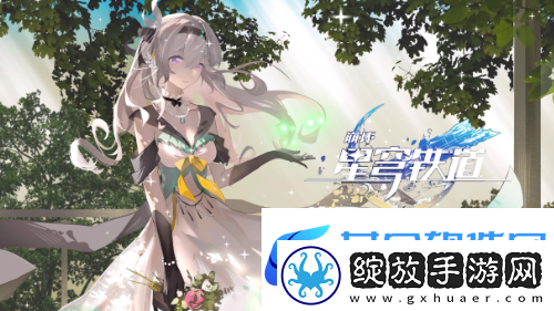 崩坏星穹铁道幽囚狱三个逃犯位置在哪