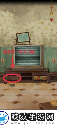 栖云异梦第五章怎么过