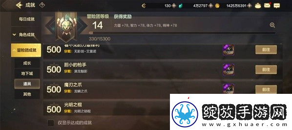 dnf手游深渊派对邀请函怎么获得