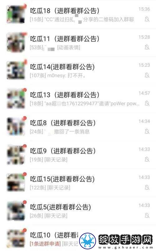 911吃瓜群众爆料