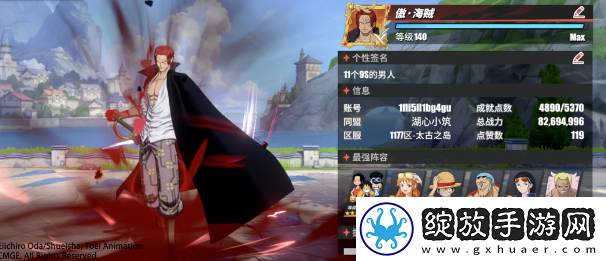 航海王热血航线潜能激励活动介绍