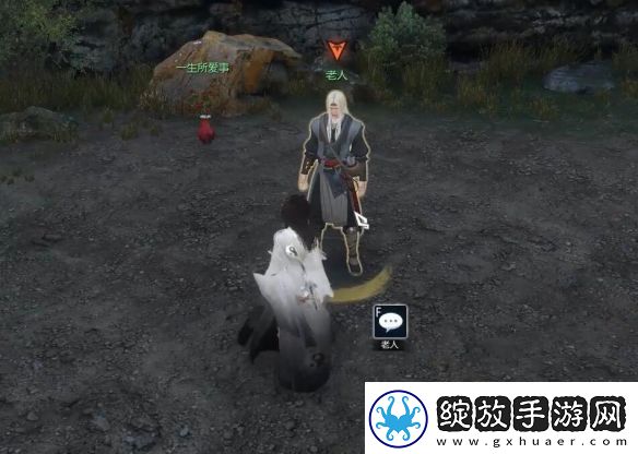 逆水寒手游江湖木上痕奇遇攻略