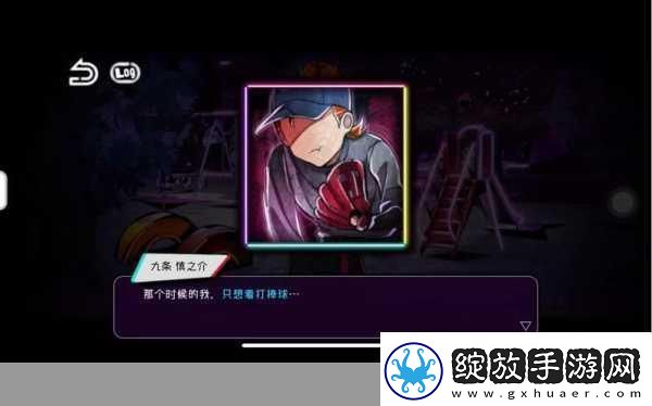 看看绝望监牢第七章