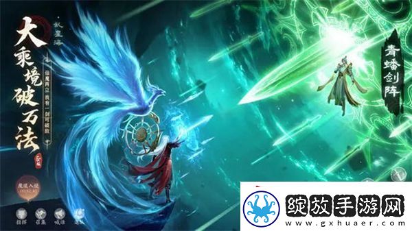 凡人修仙传人界篇职业推荐