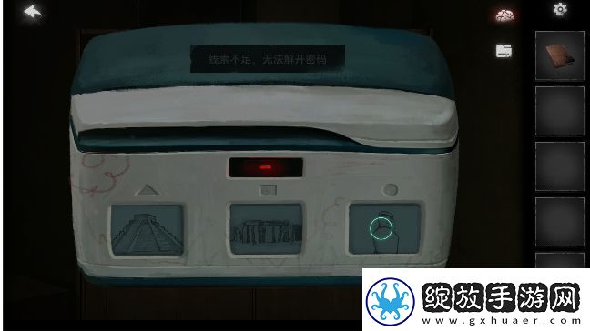 黑暗笔录图形解谜怎么过