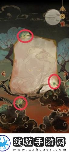 栖云异梦第四章怎么过