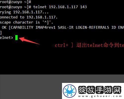 逃离Linux