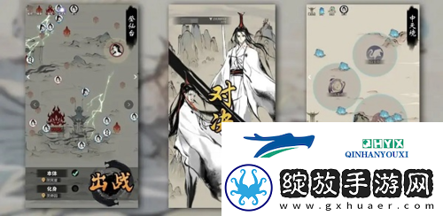 一念逍遥破界跃迁怎么招募