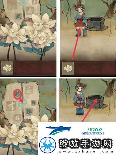 栖云异梦第四章怎么过