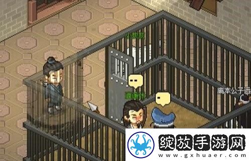 大侠立志传金色装备图纸位置攻略