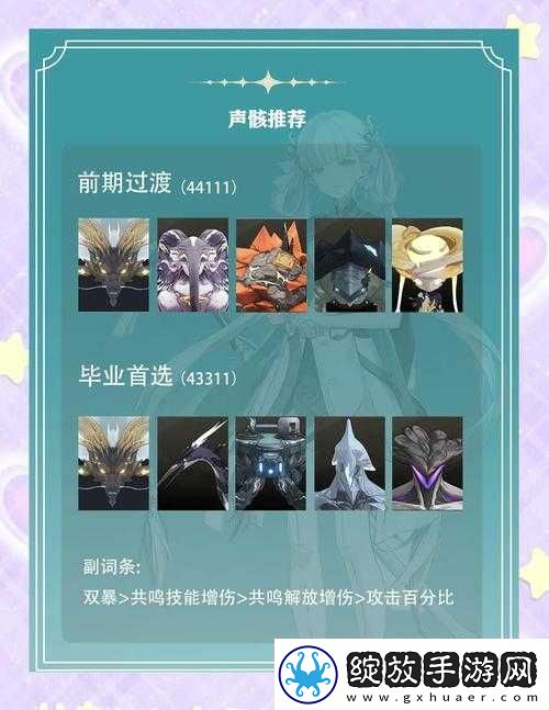 天谕手游中珍贵无双技能书获取途径详解解锁并提升强力战斗技能