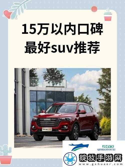 国产
