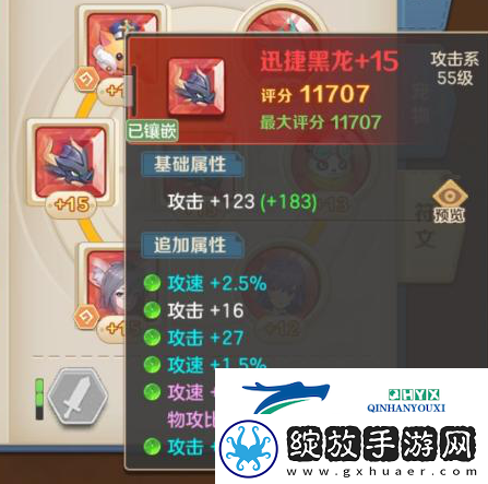 云上城之歌毁灭者符文怎么搭配