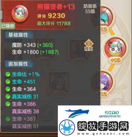 云上城之歌毁灭者符文怎么搭配