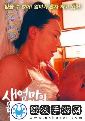 孟若羽艳母视频