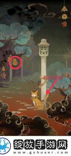 栖云异梦第四章怎么过