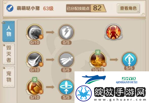 云上城之歌毁灭者怎么加点