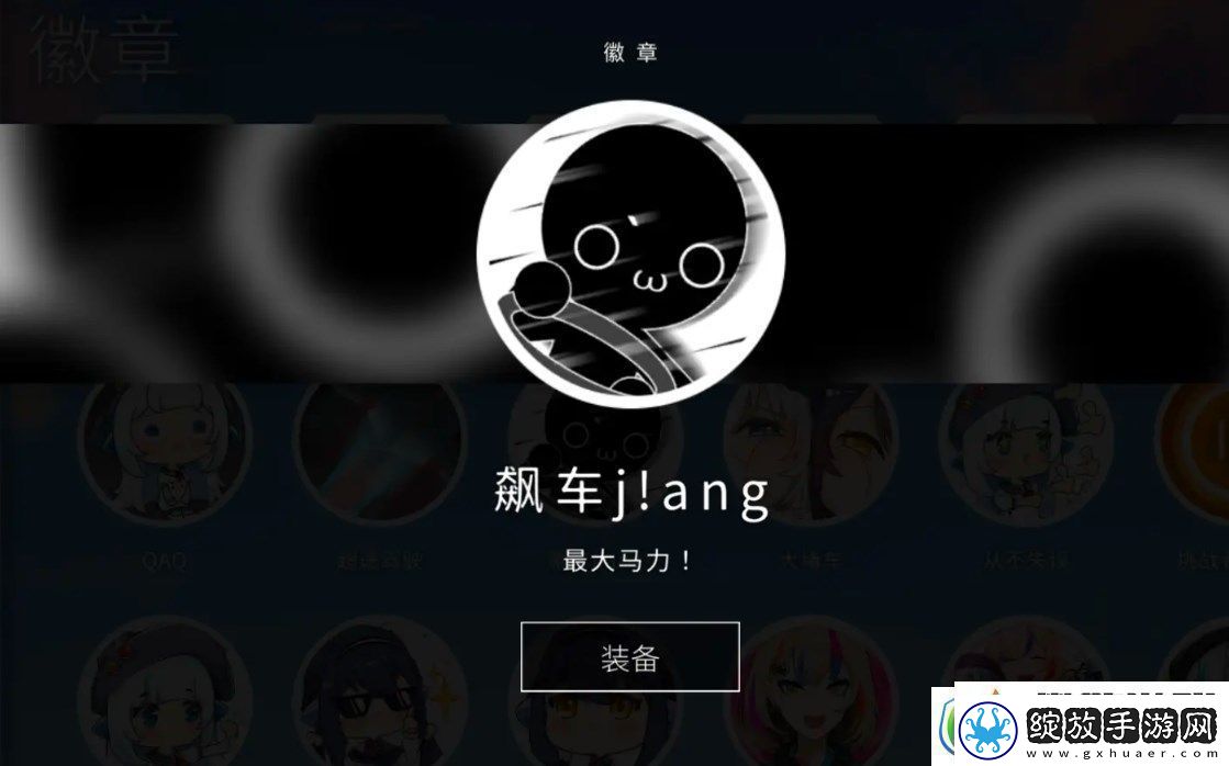 旋转音律Rotaeno三个成就怎么解锁
