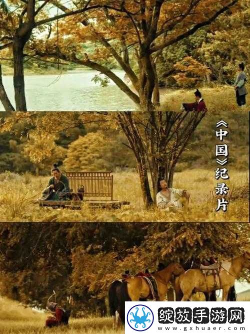 中国