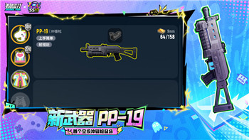 薄暮传说支线任务哪里看