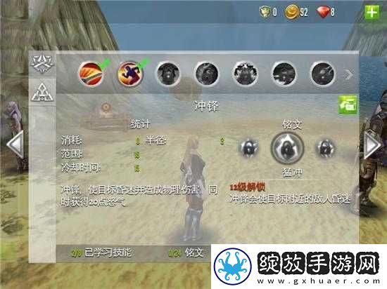 混沌与秩序