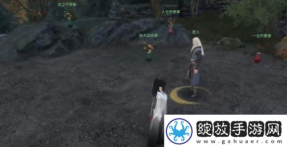 逆水寒手游江湖木上痕奇遇攻略