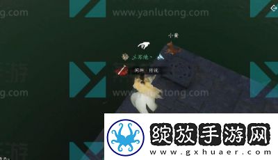 逆水寒手游宠物狗狗坐标详解及获取方式