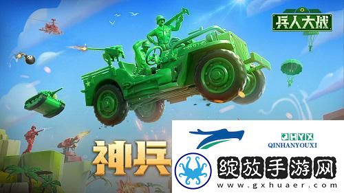 兵人大战异界特工军官组合技能详解