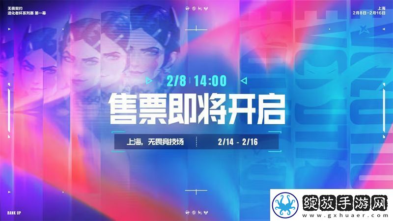 线下阶段开票信息