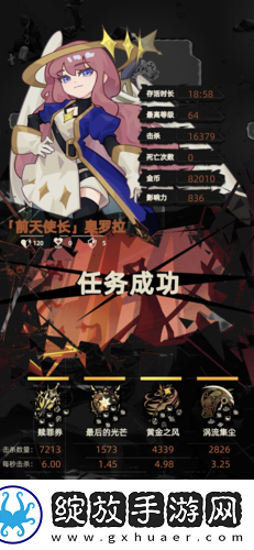 重返深渊燃烧桶怎么样